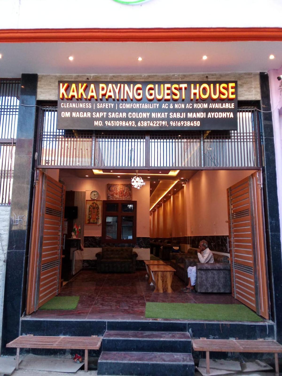 Kaka Guest House Ayodhya Ngoại thất bức ảnh