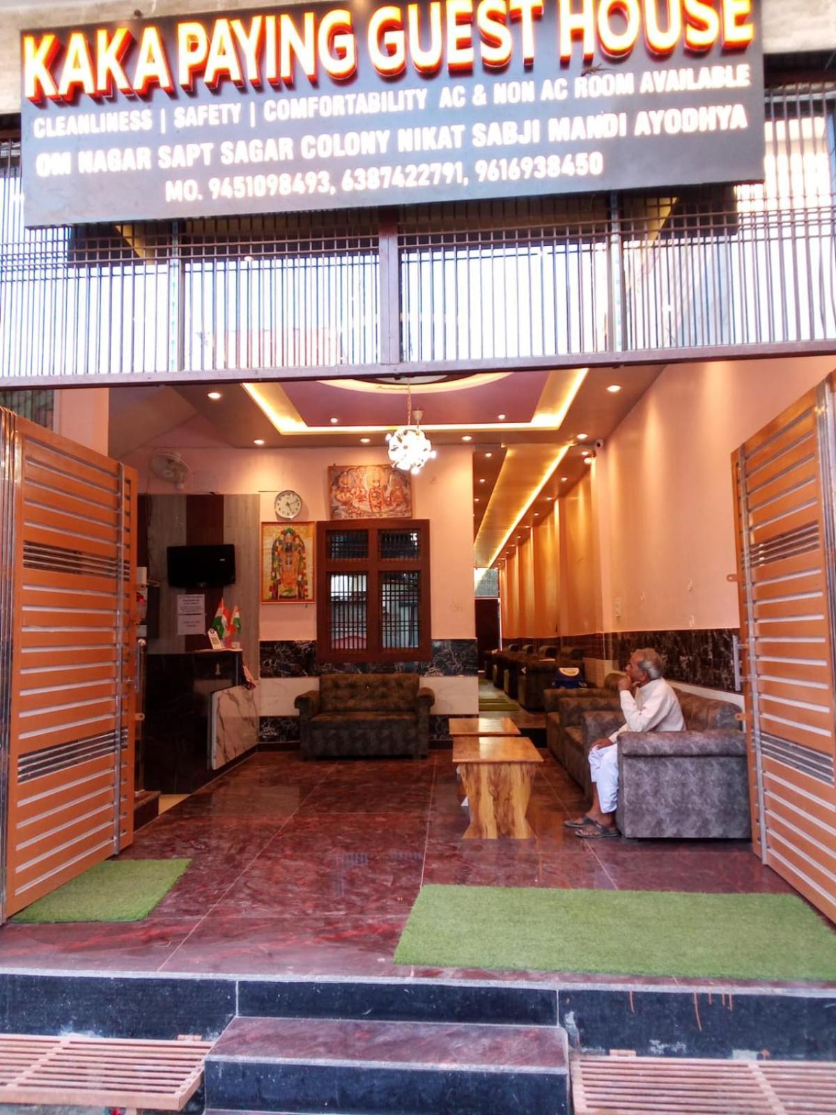 Kaka Guest House Ayodhya Ngoại thất bức ảnh